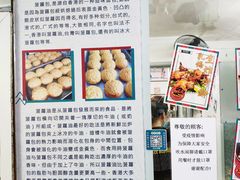 -渔记茶餐厅(渔村店)