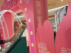 -英孚教育青少儿(河东中心)
