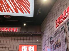 -孖记茶档·热腾茶餐(荔湾领展广场店)