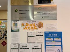 -东方启音·儿童康复中心·自闭症干预·语言迟缓·发育迟缓(深圳宝安中心)