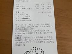 -UH祐禾(上海五角场万达店)