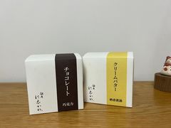 -银座仁志川GinzaNishikawa(长宁龙之梦店)