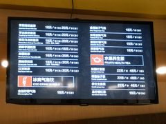 菜单-农园餐厅(北京大学店)