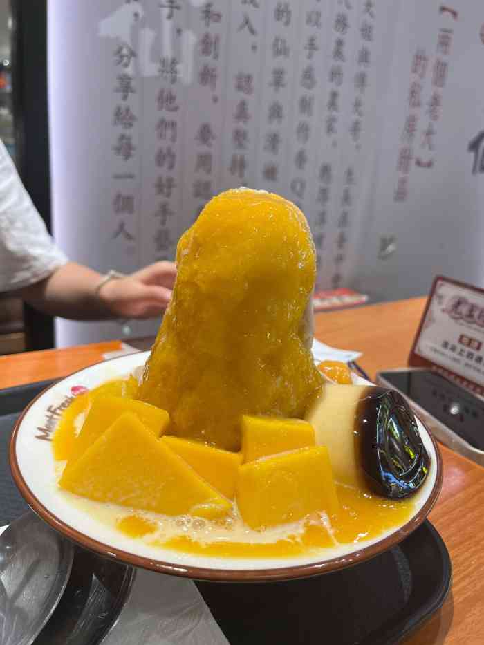 鲜芋仙(西单大悦城店)-"虽然去过台湾 但老妈还从来没吃过北京的鲜.