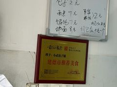 -小武包子铺(严州古城店)