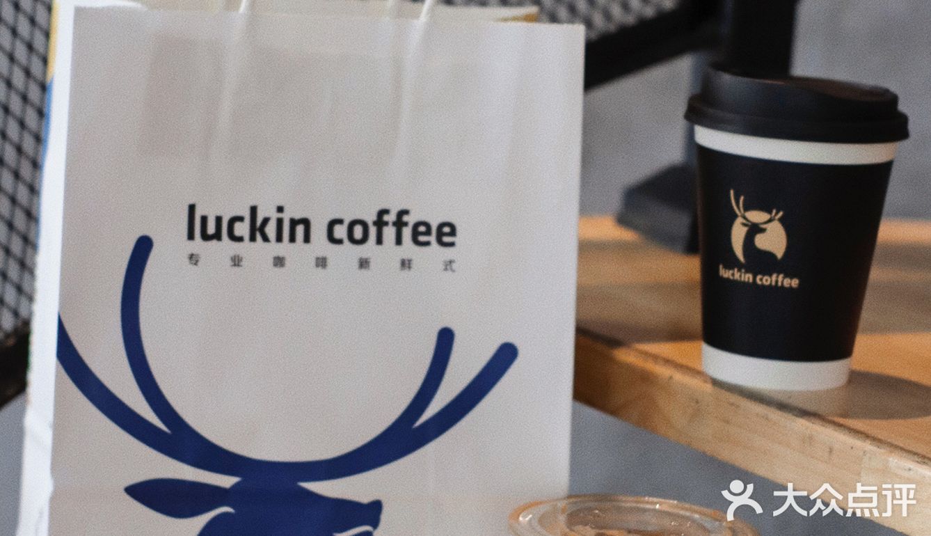 一口封神‼️瑞幸首创丝绒拿铁☕️ 我又🉑以了
