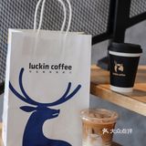 一口封神‼️瑞幸首创丝绒拿铁☕️ 我又🉑以了
