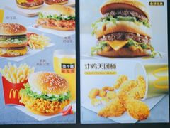 -麦当劳(北京大兴机场二层国内到达(安检外)店)