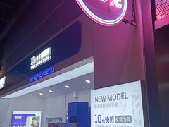 -沈阳百联购物中心(青年大街店)