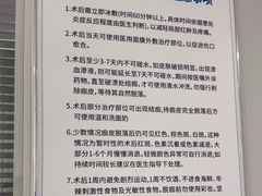 -武汉亚心总医院