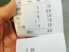 账单-姚记炒肝店(鼓楼店)