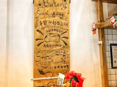 -面包与我Bread Or Me(长城汇店)