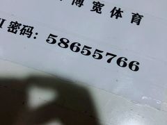 -上海博宽羽毛球馆(双桥路分部)