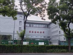 -徐悲鸿纪念馆