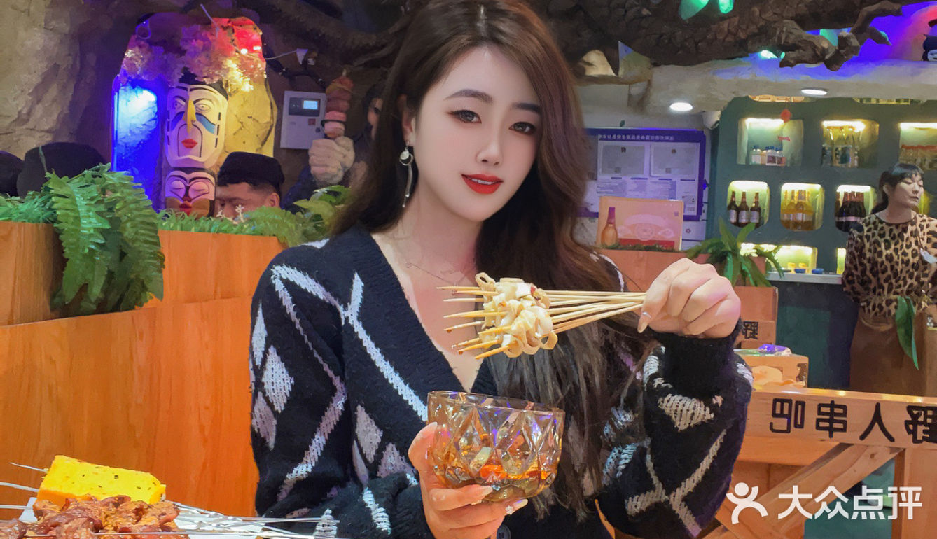 别提多好吃啦！如果你也喜欢烧烤就来野人串吧