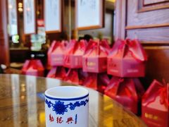 -勤德兴(湖滨路店)