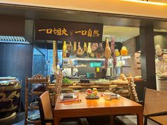 -玖五京菜(杭州城北万象城店)
