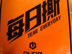 -第戎蛋糕(南开大悦城店)