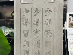 -兵立王鲜果茶·奶茶(文庙店)