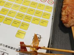 -成都玉林串串香(世纪港湾店)