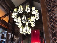 -丽江金茂凯悦臻选酒店-滇香馆