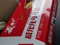 -百年义利(通州北苑南路店)