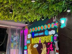 -健康路夜市
