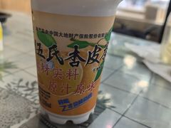 -金张掖麻辣烫(凤城一路店)