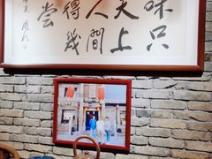 -何家一碗面(南大街店)