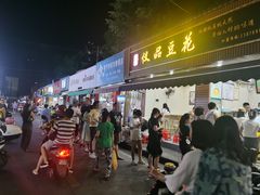 -柳记(南铁店)