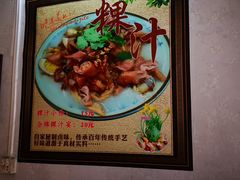 -长远七记
