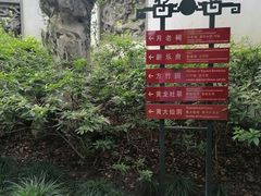 -杭州黄龙洞