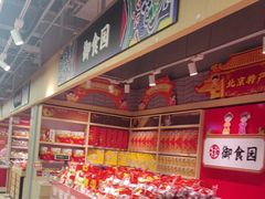 -物美超市(三里河店)