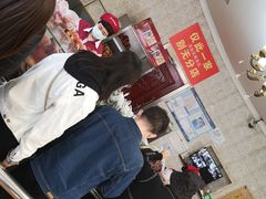 -老杨家熟食店