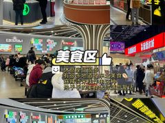 -原宿春天购物广场