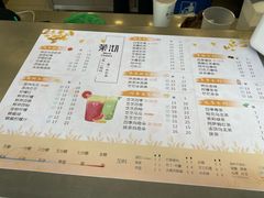 菜单-茉沏(张家港步行街店)