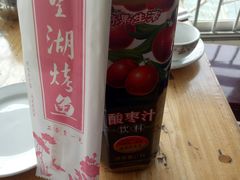 -望湖烤鱼