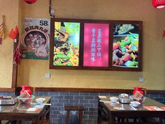 -富正毅三下锅(体育馆店)