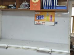 -马三洋芋片(兰州总店)