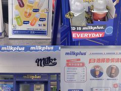 -milkplus·泰式奶茶(较场东路店)
