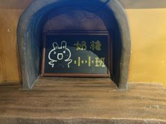 -猫猫幼稚园·撸猫·桌游·电玩
