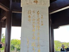 -观潮胜地公园