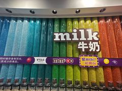 -m豆巧克力世界(上海世茂广场店)