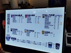-茶百道(长龙店)