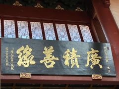 -灵隐飞来峰景区
