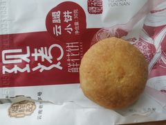 -潘祥记鲜花饼(科技路旗舰店)