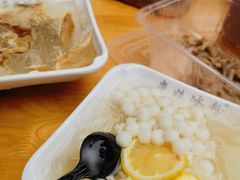 -串妹花式冰粉(乐山总店)