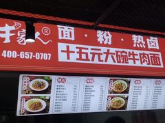 -南京财经大学(仙林校区)