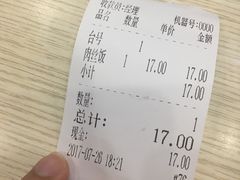 -老头盖浇饭(南京新街口明瓦廊宏光酒店店)