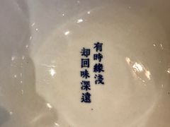 -桃园眷村(万象天地店)
